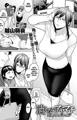 The Fault That Can't Be Erased by Etuzan Jakusui (Chapter 01)