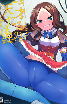 The Work of A Genius - Fate/Grand Order by Henrybird (Chapter 01)