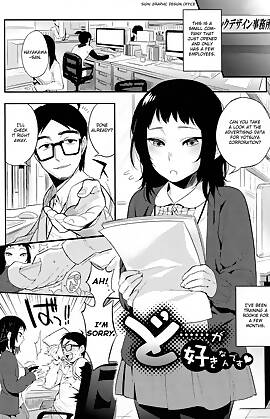 Do... ga Suki Nandesu by Igumox (Chapter 01)