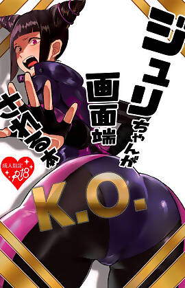 Juri-chan ga Gamenhaji KO Sareru Hon - Street Figh by Gar (Chapter 01)