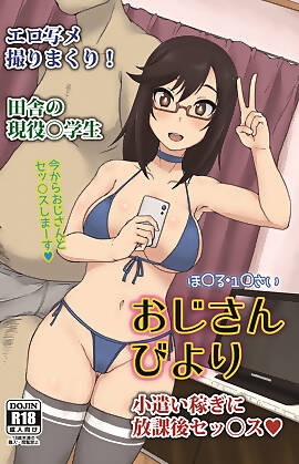 Ojisan Biyori - Non Non Biyori by Gorgonzola (Chapter 01)