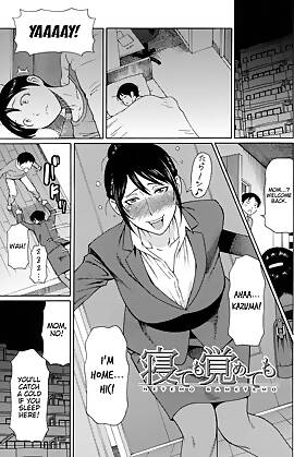 Be it Sleeping or Awake by Takasugi Kou (Chapter 01)