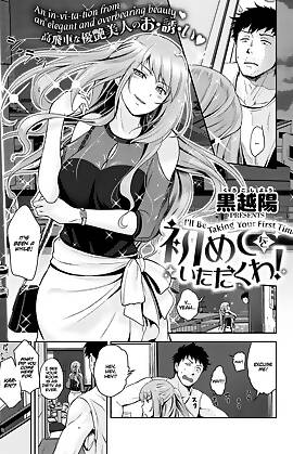 I'll Be Taking Your First Time! by Kurokoshi You (Chapter 01)