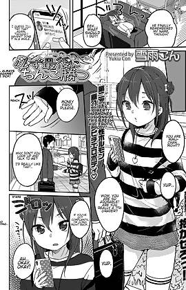 The Dick Always Wins In The End by Yukiu Con (Chapter 01)