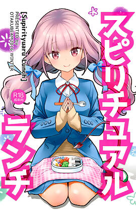 Spiritual Lunch by Ootsuka Mahiro (Chapter 01)