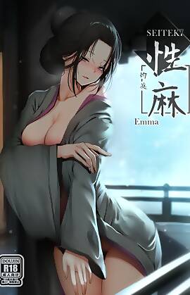 Seiteki Emma - Sekiro: Shadows Die Twice by Ginhaha (Chapter 01)
