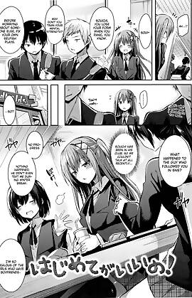 I Want To Be Your First by Kakao (Chapter 01)