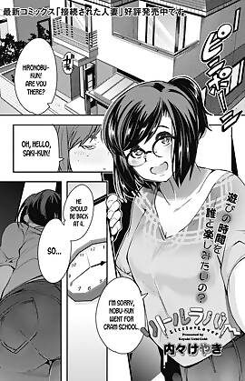 Tiny Lover by Uchi-Uchi Keyaki (Chapter 01)