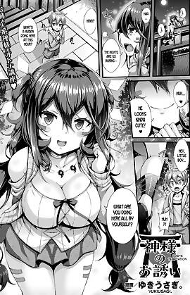 God's Temptation by Yukiusagi (Chapter 01)