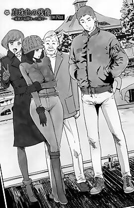 Pearl Grey Afterimage by Clone Ningen (Chapter 04)