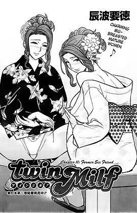 Twin MILF by Tatsunami Youtoku (Chapter 11 - Former Sex Friend)