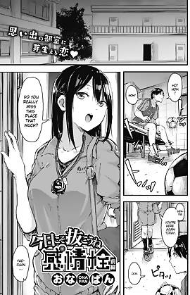 Today Ill Tell Him How I Really Feel by Onapan (Chapter 01)