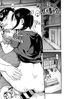 Today Ill Tell Him How I Really Feel by Onapan (Chapter 02)