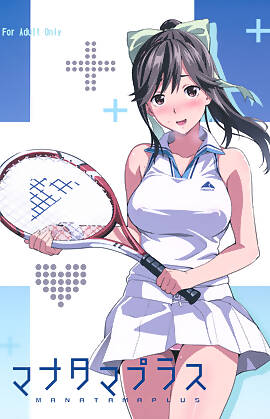 Mana Tama Plus - Love Plus by Takeda Hiromitsu (Chapter 01)