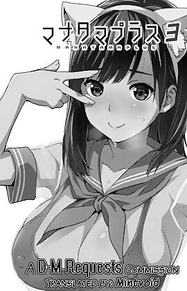 Mana Tama Plus - Love Plus by Takeda Hiromitsu (Chapter 03)