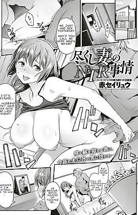 My Wifes NTR Circumstances by Aka Seiryuu (Chapter 01)