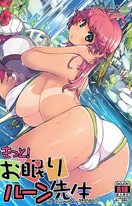 Motto! Onemuri Rune Sensei - Ragnarok Online by Mil (Chapter 01)