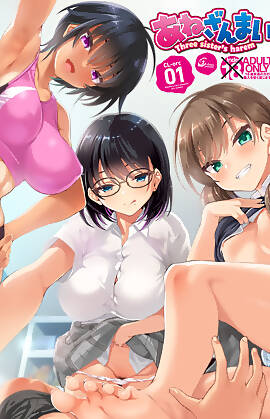 Three Sister's Harem by Cle Masahiro (Chapter 01)