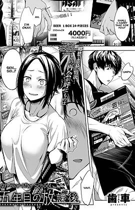 5th Year After School by Haguruma (Chapter 01)