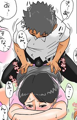 Oh! Mother's Particulars! by Haitoku Sensei (Chapter 00)