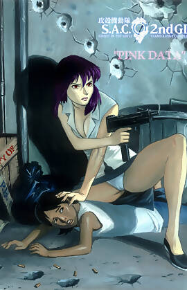Pink Data - Ghost In The Shell by Pandoras Box (Chapter 01)