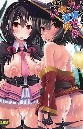 What is this Nasty Liquid? by Maihara Matsuge (Chapter 01)