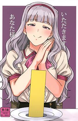 Itadakimasu Anata-sama - The Idolmaster by Tsurui (Chapter 01)
