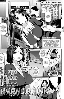 Hypno Blink by Sakamata Nerimono (Chapter 05)