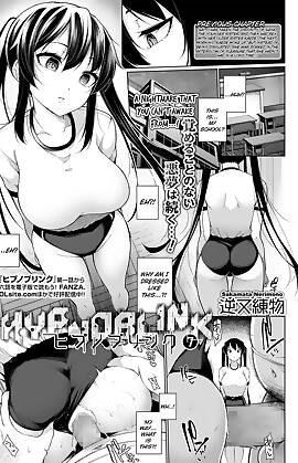 Hypno Blink by Sakamata Nerimono (Chapter 07)