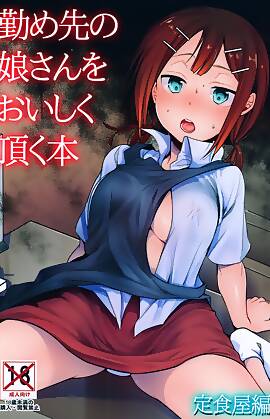 Meal Shop Edition That Makes Your Daughter Delicio by Aya (Chapter 1)