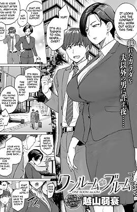 One Room Bloom by Etuzan Jakusui (Chapter 1)