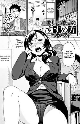 How To Give The Best Love Advice by Suruga Kuroitsu (Chapter 1)