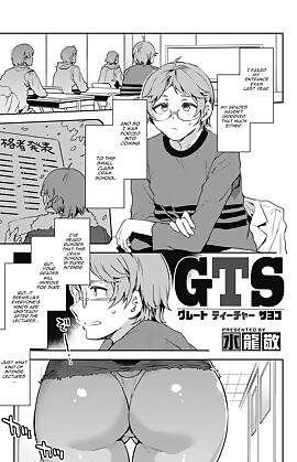 GTS by Mizuryu Kei (Chapter 1)