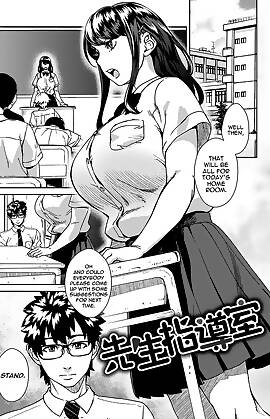 The Teacher Discipline Office by Koharu Nanakusa (Chapter 1)