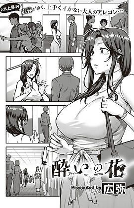 Drunken Flower by Hiroya (Chapter 1)