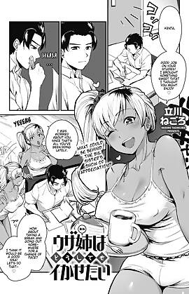 My Annoying Sister Really Wants To Make Me Come by Tachikawa Negoro (Chapter 1)