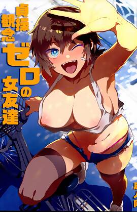 Teisou Kannen Zero no Onna Tomodachi by Mizuryu Kei (Chapter 1)