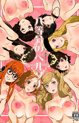 Hattoubun no Persona by Azukiko (Chapter 1)