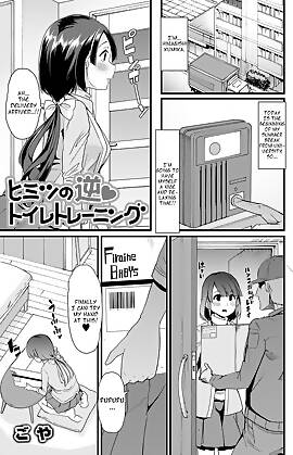Himitsu no Gyaku Toilet Training by Goya (Chapter 1)