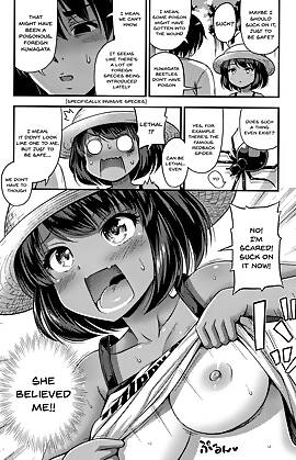 Stag Beetle by Noise (Chapter 1)