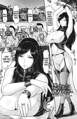 Disgraced Mature Cosplayer by ICE (Chapter 1)