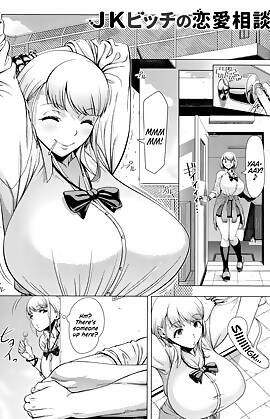High School by Shinozuka Yuuji (Chapter 1 -  Slut's Love Consultation)
