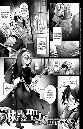 Virgin of Loneliness by Nokishita Negio (Chapter 1)