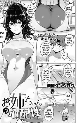 My Sister Is Worried by Kurihara Kenshirou (Chapter 1)