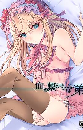 Chi no Tsunagaranai Otouto by Sisei (Chapter 1)