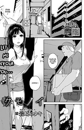 Let Me Devour You by Iwasaki Yuuki (Chapter 01)