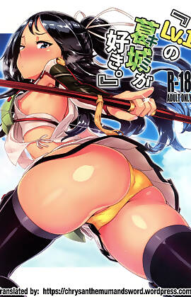 I'd Love You Even If You Were Level One by Dam (Chapter 01)