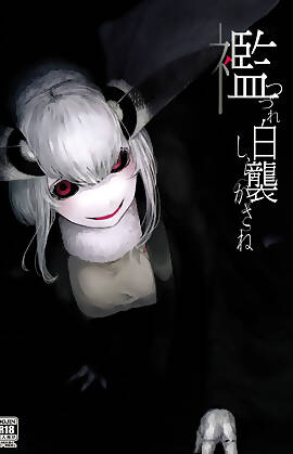 Layers of White by SOLOPIPB (Chapter 04 - bo -tsuzure)