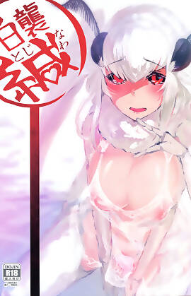 Layers of White by SOLOPIPB (Chapter 05 - tojinawa)