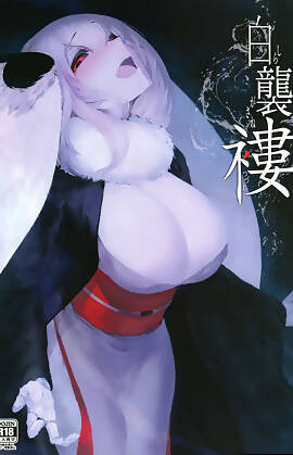 Layers of White by SOLOPIPB (Chapter 06 - tsuzure)